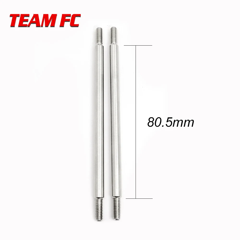 8PCS  Alloy TRX4 Chassis Pull Rod Anti-rust Rod without Ball Joint for RC Car TRX-4 324 Wheelbase Defender Tactical S201