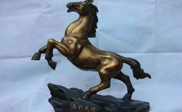

S1368 Marked Chinese Brass Copper Wealth Money Successful Running Horse Art Sculpture D0318