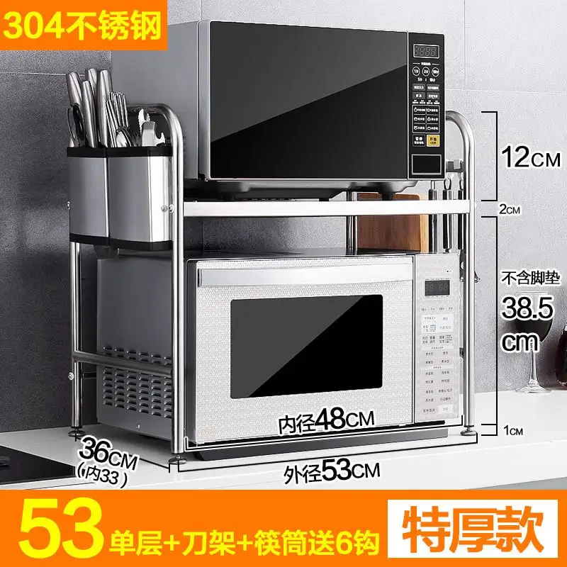 304 high quality stainless steel kitchen rack microwave oven rack 3 layer electrical oven shelf double kitchen utensils storage - Цвет: Style 3