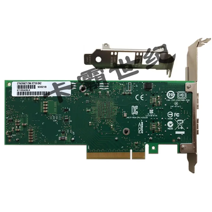 

Intel's new X710-DA2 10 Gigabit dual port fiber network card SFP + server fiber network card FTLX8571D3BCV