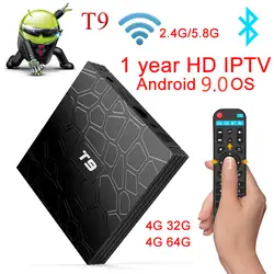 1500 + iptv-канал 1 год T9 Android 8,1 Декодер каналов кабельного телевидения 4G + 32G/64G Мультимедийный Плеер WI-FI 2,4G HD 4 ядра PK3288 Smart ТВ коробка