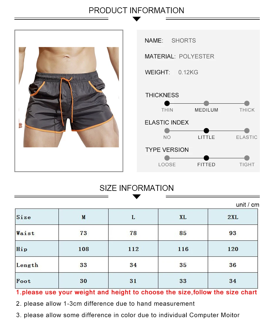 Shorts裤子尺码表