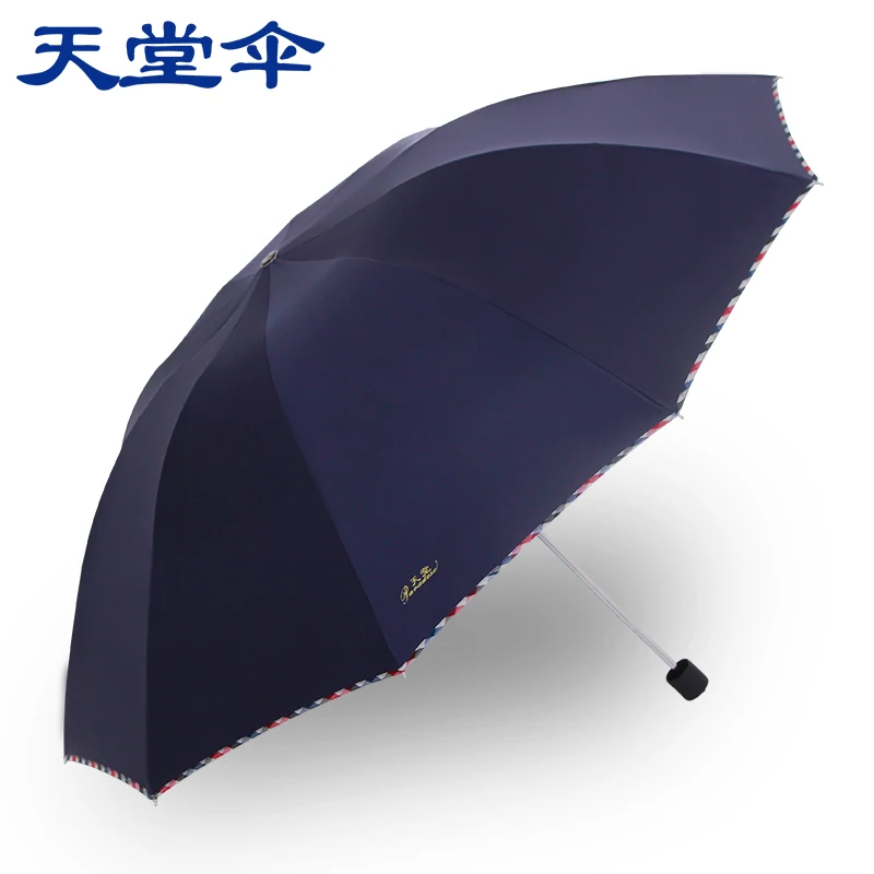 

TIANTANG Sunny and rainy umbrella ultraviolet-proof Black coating Sunscreen Large size 113 CM portable Foldable parasol unisex
