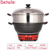 Многофункциональная электрическая плита Бытовая электрическая машина для приготовления пищи с технологией Анти-сухого и физическим антипригарным покрытием HDJZTG