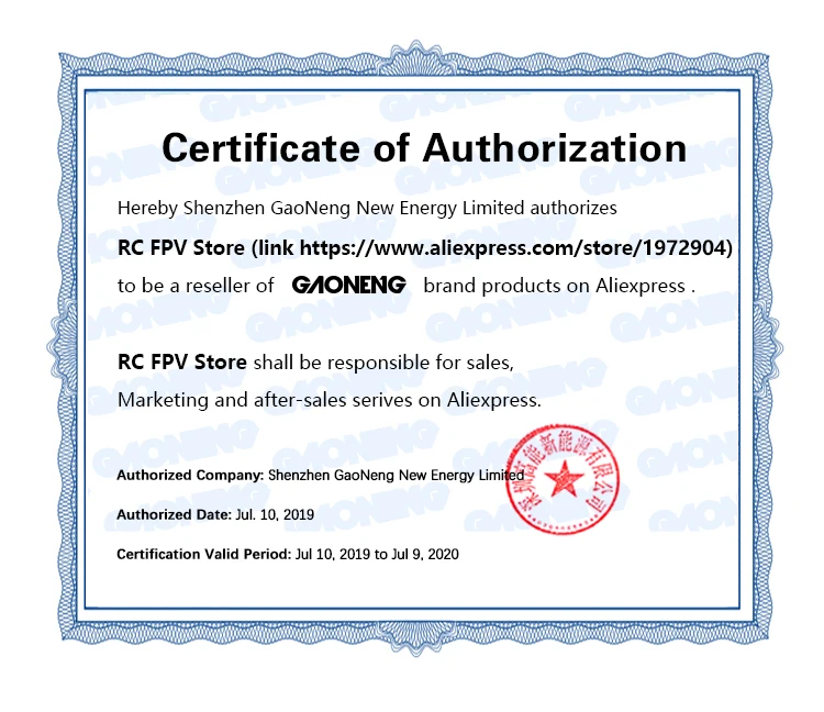 RC-FPV-Store(2019.7-2020.7)