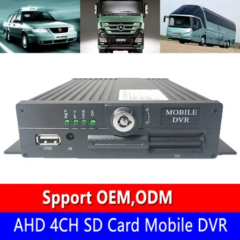 

R&d center AHD 4CH SD Card DVR PAL truck local video voice monitoring host h. 264 format hd 960P/720P anti-vibration monitoring