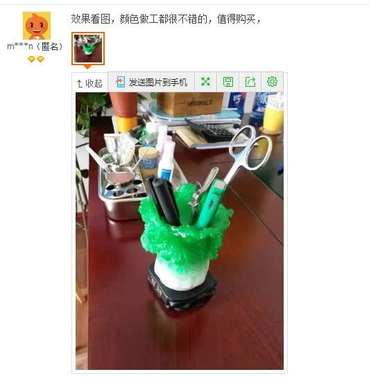 QQ20161223161818