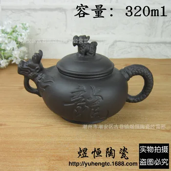 

2018 NEW Yixing teapot kung fu tea set handmade tea pot 330ml big kettle Chinese tea ceremony free shopping