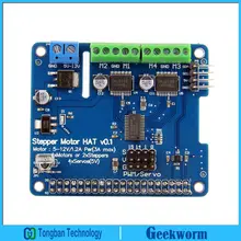 Raspberry Pi 3 Motor HAT Full function Robot Expansion Board Support Raspberry Pi 3/2B/B+ (Stepper / Motor / Servo/ IR Remote)