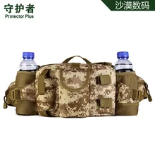 Горячая Протектор Плюс открытый альпинизм военные тактические рюкзаки Спорт Кемпинг Туризм треккинг поясная сумка