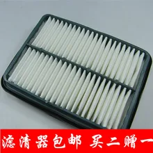 forGeely free ship Japan Youliou pride Xiali N3 air filter air filter grid maintenance accessories