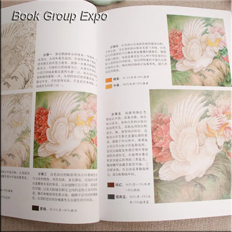 Chinese Painting Drawing Art book learn to Animal Birds painting by gongbi from Li Xiaoming Chinese Painting Drawing Art book learn to Animal Birds painting by gongbi from Li Xiaoming