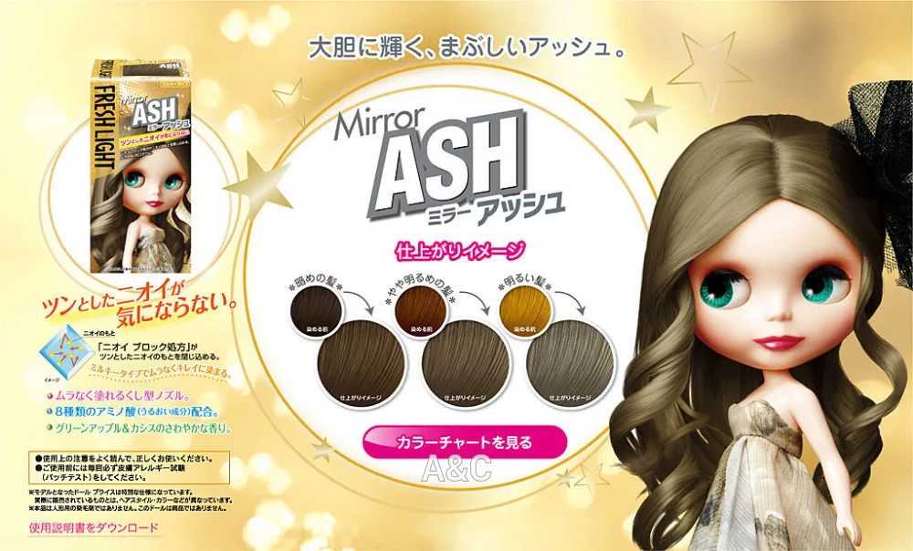 Japan Freshlight Professional Hair Color Dye 1 Boxset Mirror Ash New Version Free Shipping Colorful Pc Colored Paperclipscolor Fountain Aliexpress