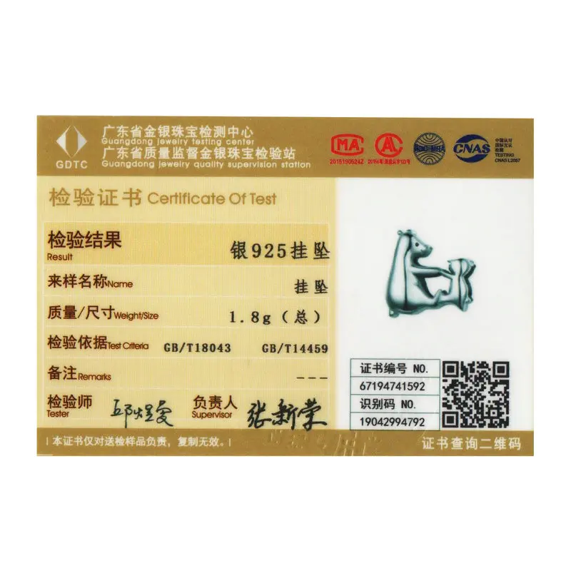 SCC1207