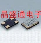 8 м 6035 пассивный патч 8 мГц 6*3.5 12 м до 10 м