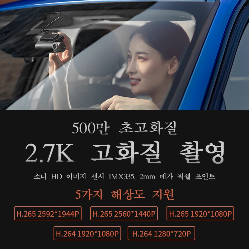 Xiaomi 70mai برو جهاز تسجيل فيديو رقمي للسيارات داش كاميرا 1944 P 24 H وقوف السيارات Motinor الإنجليزية صوت أداس مسجل السيارة GPS وظيفة سوبر واضح ليلة الرؤي...