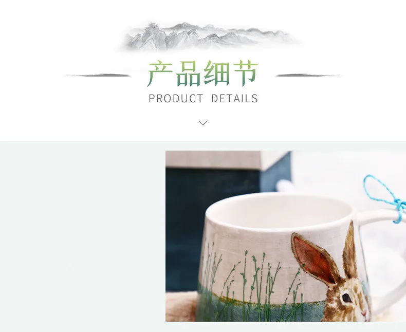 Креативная китайская кофейная кружка с чернилами, милая Керамическая аппликация, чашка для воды для офиса, кролик, вишня, Подарочная коробка