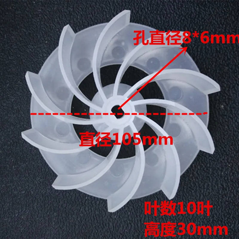 

2pcs 105mm Power Tool Accessories Blower Fan Computer Hair Dryer Blower Dust Blade Dust Catcher Blower Fan Blade Accessories