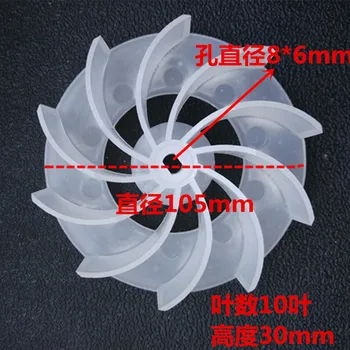 2pcs 6X8mm hole 10.5cm diameter Fan Parts Hair Dryer computer dust cleaning blower plastic fan blade 1pcs 4 blades plastic fan blade for hair dryer fan parts