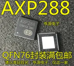 10 шт. AXP288 QFN-76 XP288