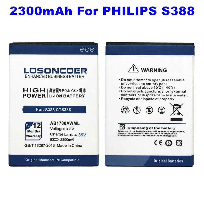 Аккумулятор s388 philips