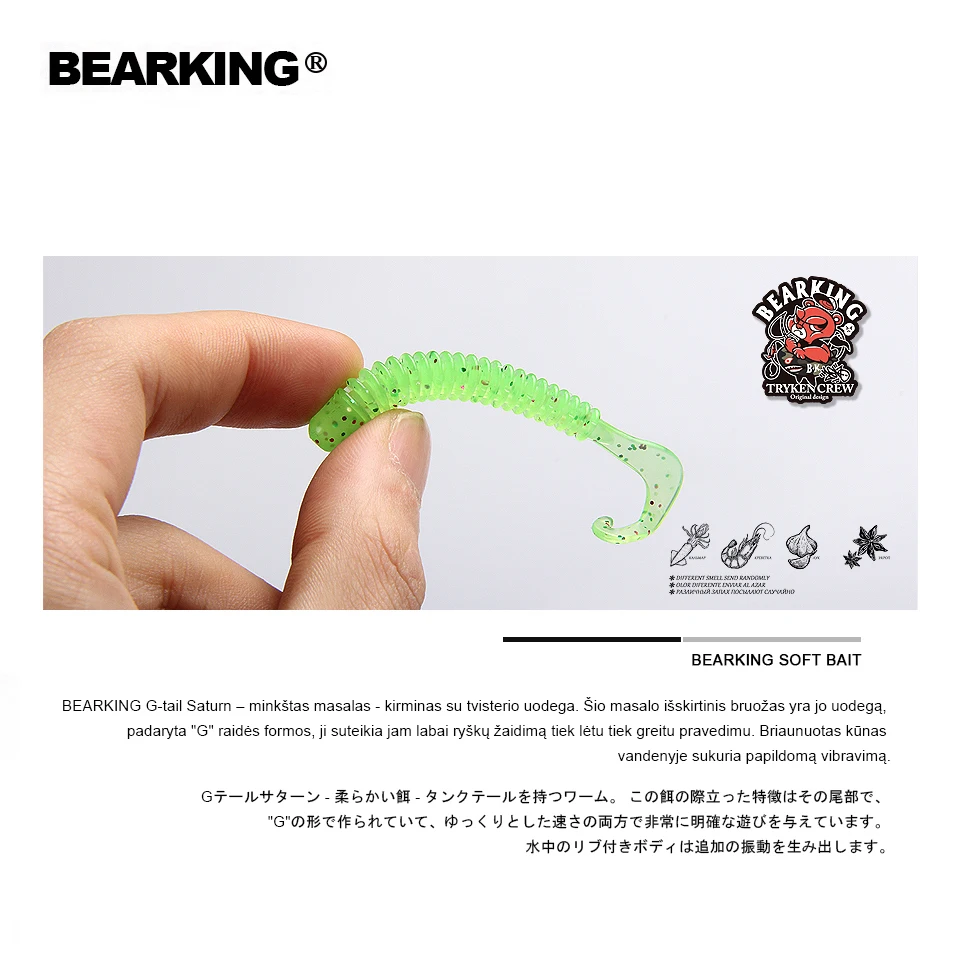 Мягкая рыболовная приманка BEARKING искусственная 2019 дюйма 65 мм 1 6 г 15 шт.|Наживки| |