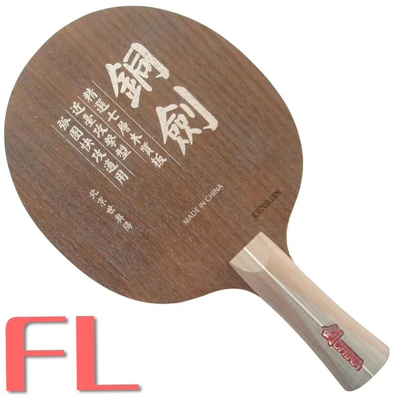 Меч Медь-меч Настольный теннис(пинг-понг) блейд - Цвет: FL  long handle