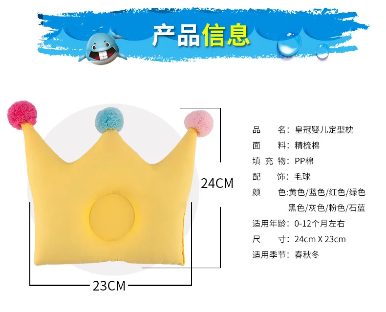 Для новорожденных подушка "Корона" мягкий уход для простой дизайн Подушка стереотипы подарок для ребенка