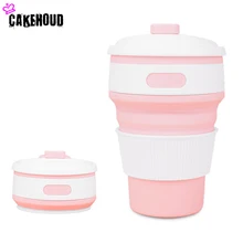 CAKEHOUD 350 мл переносные, складные, Силиконовые Складные Выдвижные чашки для кофе и чая для пеших прогулок и путешествий