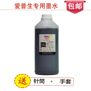 

1000ML Universal Compatible Black Dye ink Refill Ink kit For EPSON ME200 30 300 33 R210 R230 ME10 XP330 100Printer Image Dye Ink