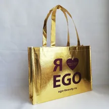 1000 шт./лот, многоразовые металлические нетканые сумки для покупок, индивидуальный логотип, Золотая Лазерная пленка, ламинирование, Двойная толщина