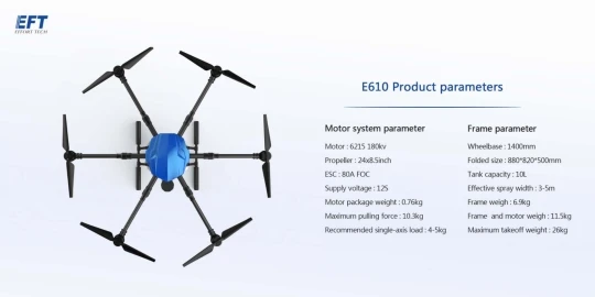 Aerops EFT 6 Axis 10L 10 кг погрузочный AP6-10E E610 AG Agras сельскохозяйственное распыление беспилотный летательный аппарат