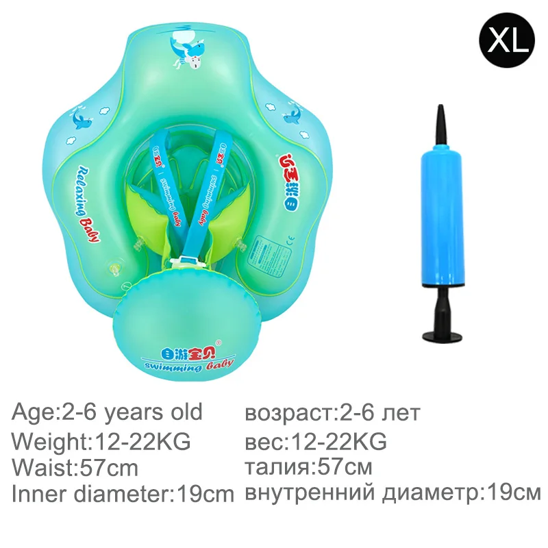 Твердые надувной матрас для бассейна плавательный круг для детей средства ухода за кожей Шеи младенческой подмышки плавающий для детей поплавки ребенок плавание сиденье - Цвет: Upgrade XL no box