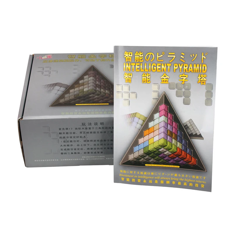 Smart Wisdom Pyramid Children Develop Intellectual Toys to Solve the Problem Clearance Game to Give Children the Best Gift