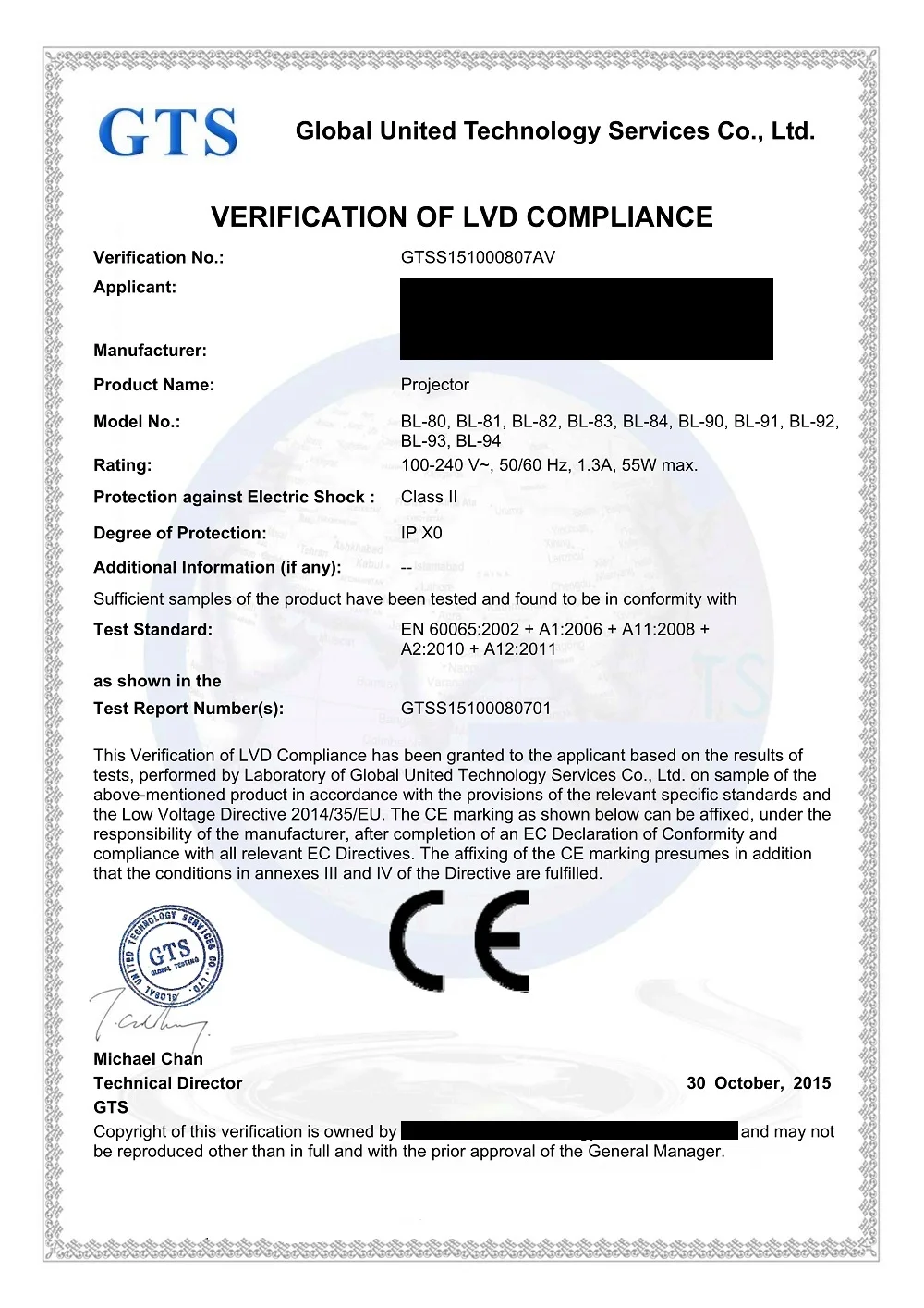 CE Cert for GTSS151000807AV-BL-80-CE-LVD_1