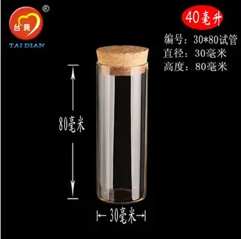

5PCS Mini Small Tiny Empty Clear Empty Wishing Vials with Cork Glass Bottles Jars Containers 30*80mm 40.0 ML