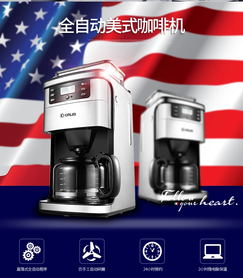Кофе машина Эспрессо машина кофе Автоматическая кофемашина для дома молотый соевый порошок коммерческий американский офис кофеварка