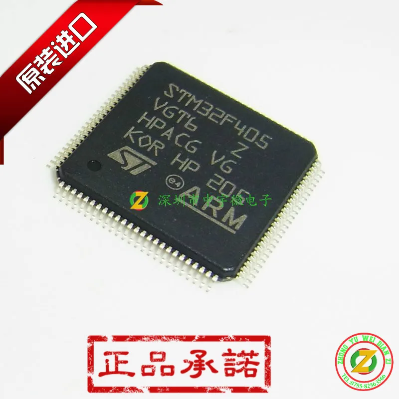 

STM32F405VGT6 STM32F405 LQFP100 100% original micro controller 1 MB flash memory