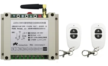 

New AC220V 250V 380V 30A 2CH RF Wireless Switch Relay Receiver Remote Controllers & 2pcs White AB keys Waterproof Transmitter