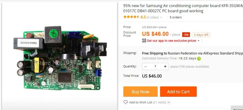 Для Samsung компьютерная панель телефон компьютер хорошо работает|computer logic board|computer