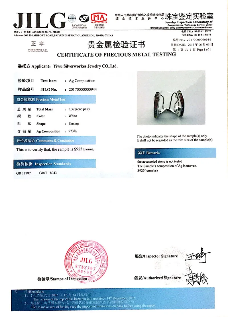 ER1601test