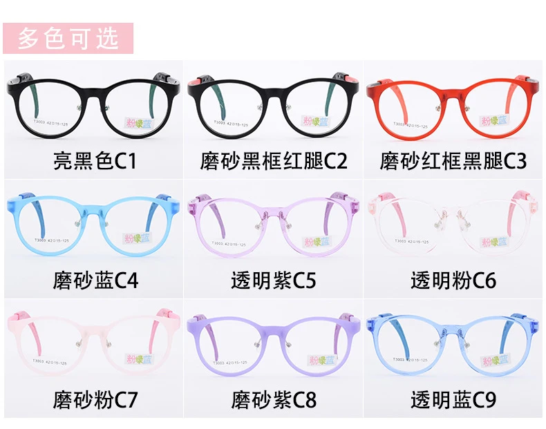 Детская новая силиконовая оправа для очков мягкие носовые накладки детские цветные удобные и осенние детские зеркальные очки