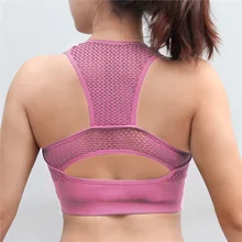 Спортивный бюстгальтер, Женский ударопрочный Розовый Спортивный сетчатый трикотажный бюстгальтер для занятий йогой с вкладышами, дышащий Топ для фитнеса, укороченные для спортзала