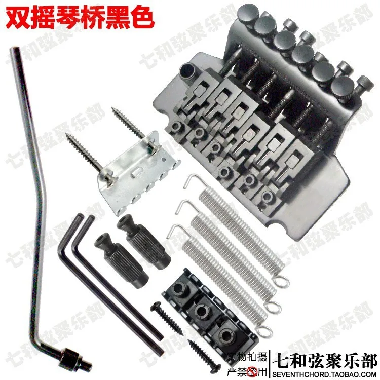 Floyd Rose black electric font b guitar b font duplex shaking violin bridge tremolo system tailpiece