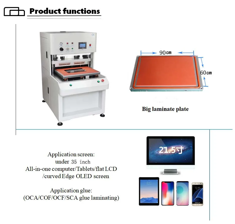 OCA Laminator(10)