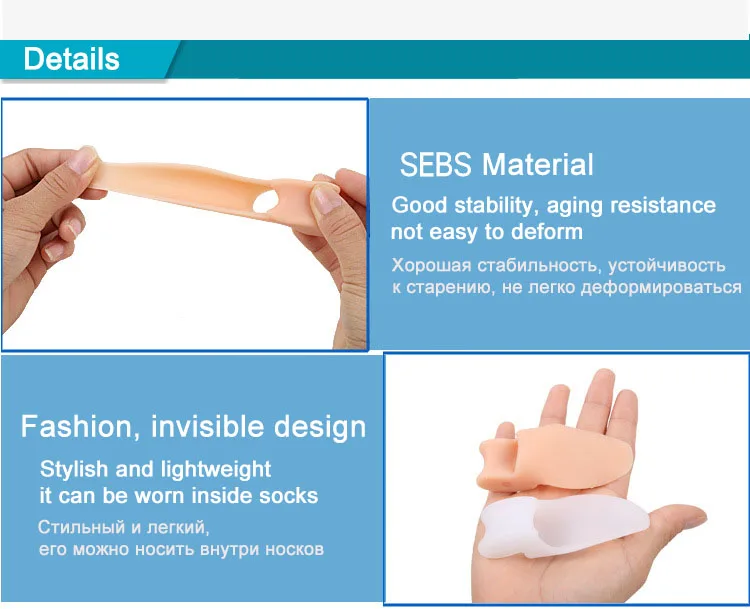 Отделители пальцев ног, защита от боли, облегчение вальгусной деформации, ортопедические стельки, уход за ногами, мягкая силиконовая колодка для обуви, силиконовые подушечки для пальцев ног