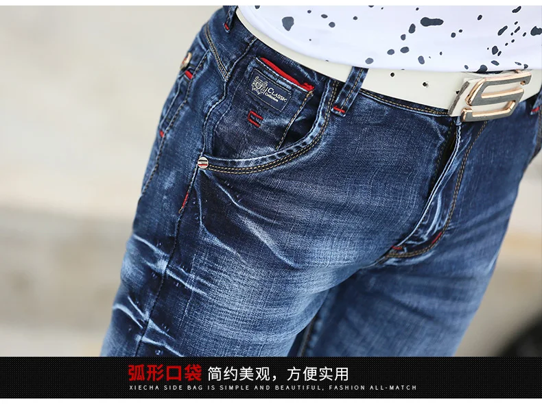 Зимние новые мужские плюс бархатные джинсы, стрейч толстые теплые ноги брюки, Тонкий корейской версии тенденции молодежи Прямые повседневные джинсы
