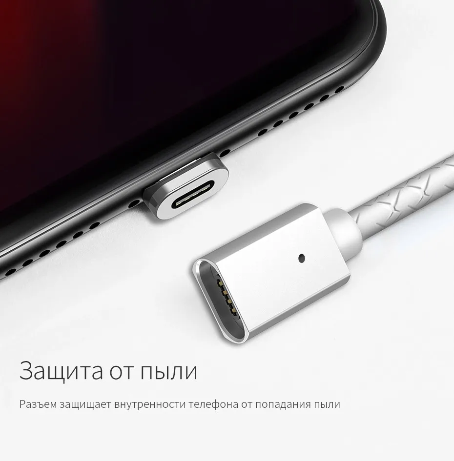 НОСО Магнитная Зарядка usb кабель для Lightning Micro USB светодиодный магнитный кабель для iphone x 6 7 8 5 xiaomi samsung андроид телефона магнит Зарядное устройство провод