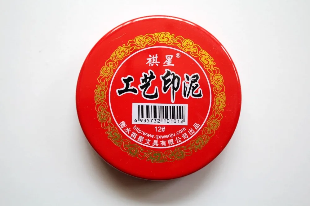 Suministros de arte chino suministros escolares caligrafía sello pintura tinta roja pasta chino Yinni Pad Suministros de arte chino suministros escolares caligrafía sello pintura tinta roja pasta chino Yinni Pad