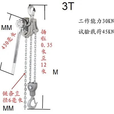 3 6TX3 5M Aluminium alloy lifting lever chain hoist, cable tightener